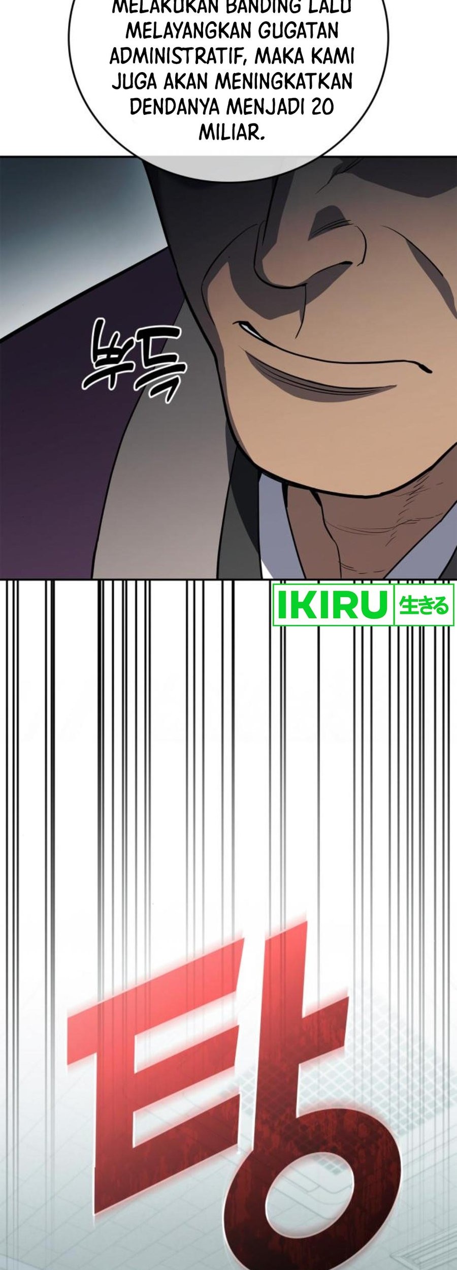 Fair Trade Committee Chapter 13 Gambar 13