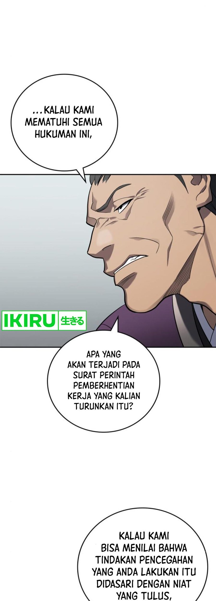 Fair Trade Committee Chapter 13 Gambar 16