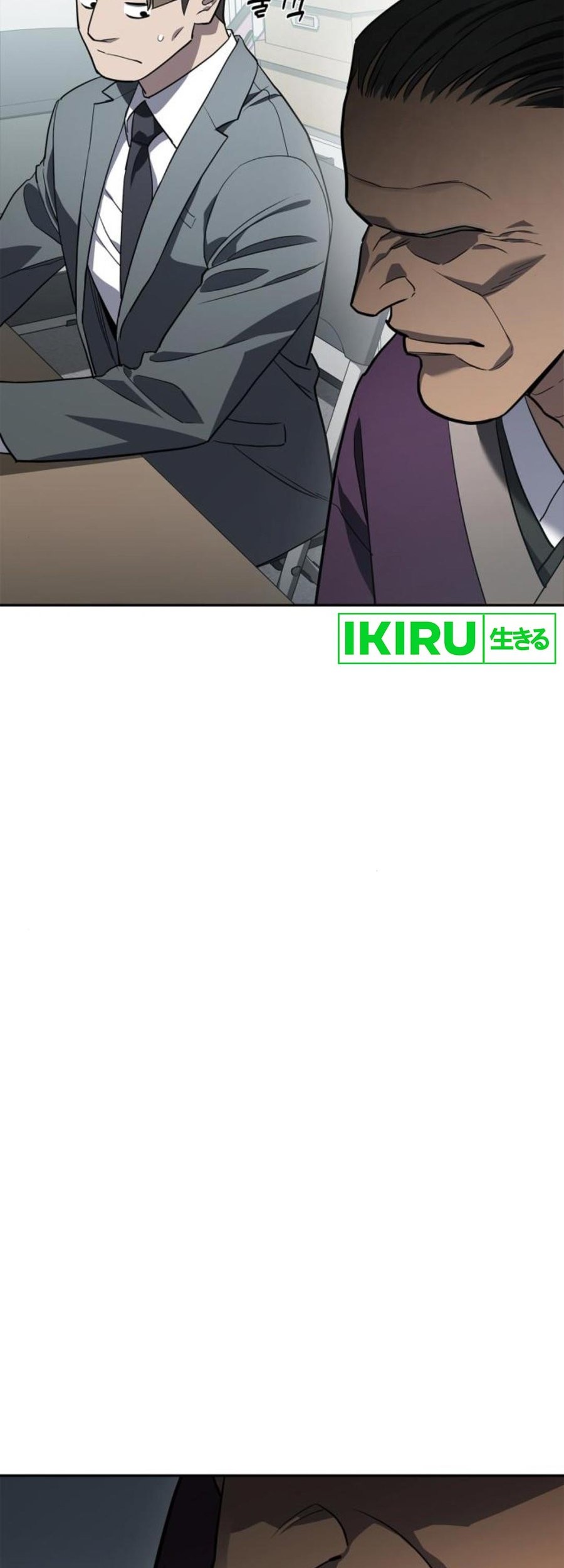 Fair Trade Committee Chapter 13 Gambar 24