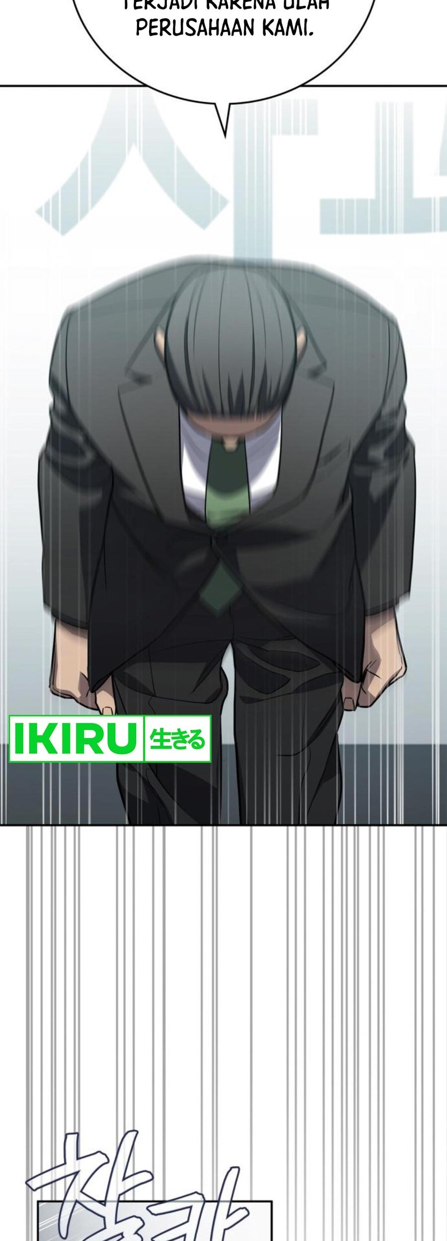 Fair Trade Committee Chapter 13 Gambar 31