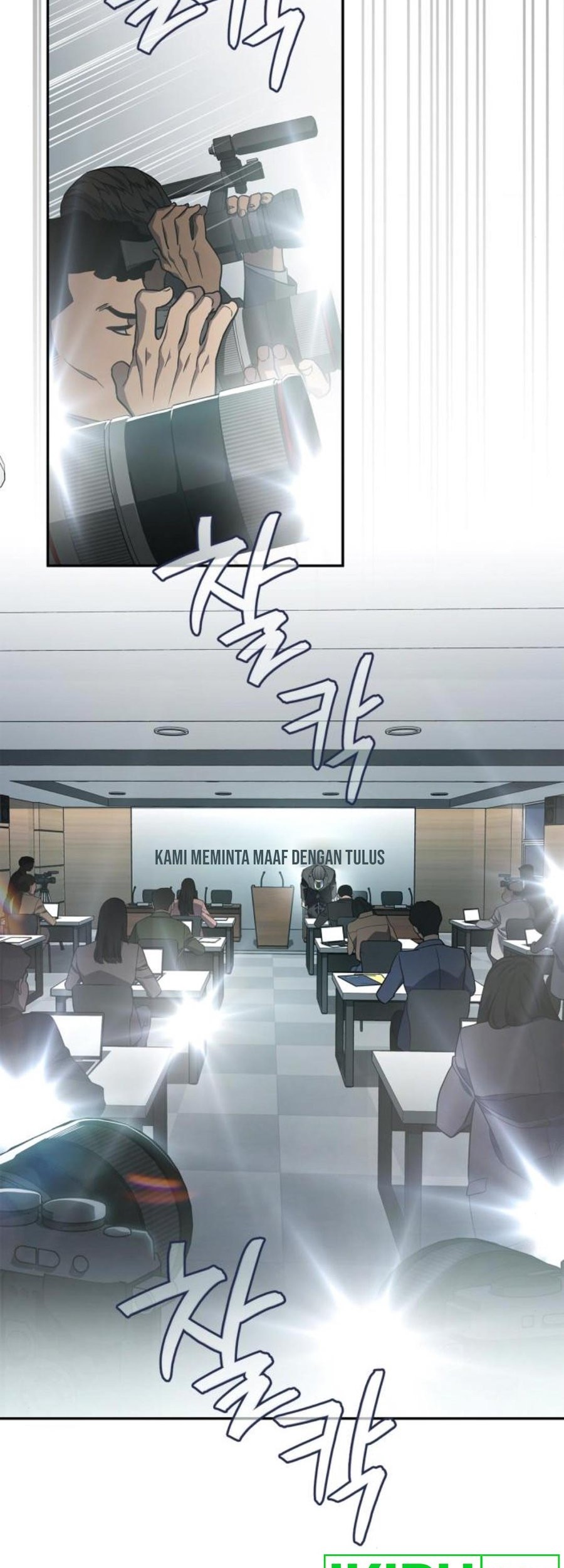 Fair Trade Committee Chapter 13 Gambar 32