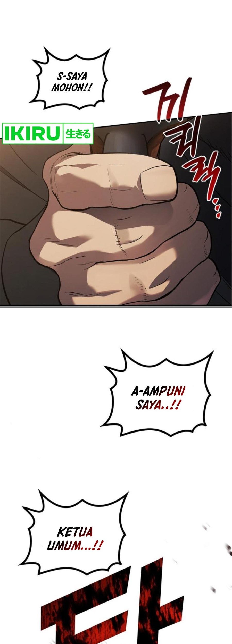 Fair Trade Committee Chapter 12 Gambar 3