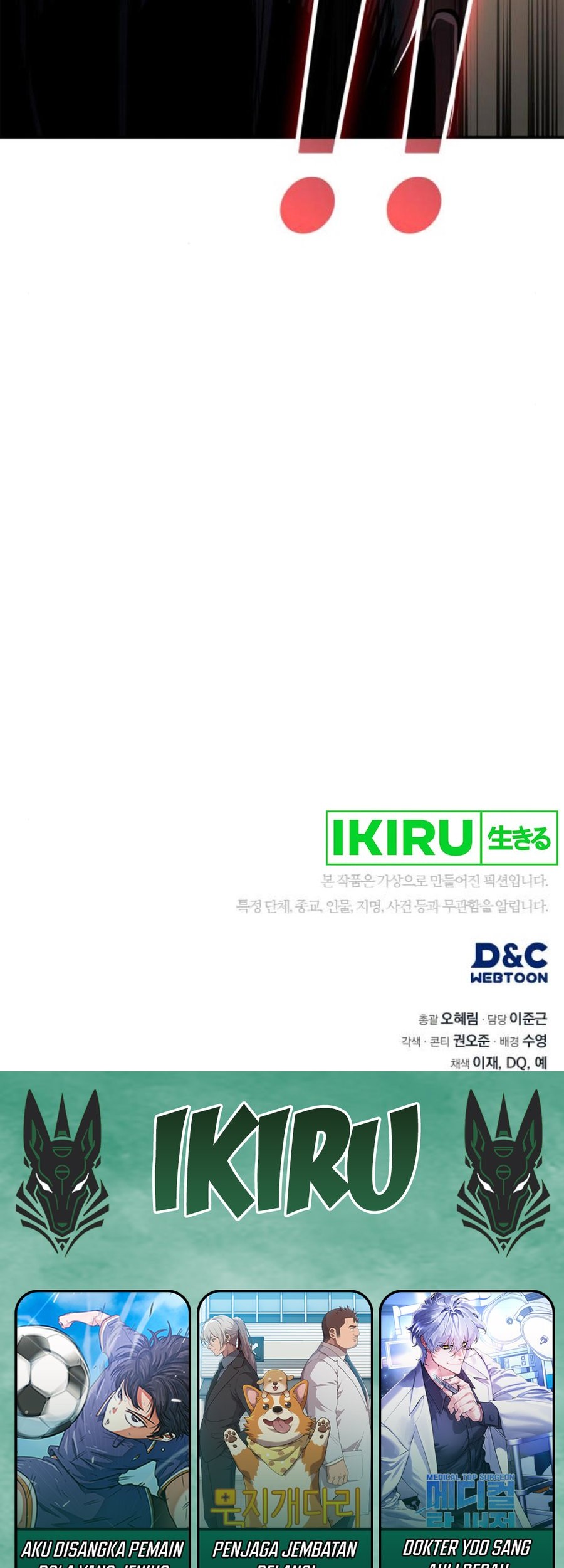 Fair Trade Committee Chapter 12 Gambar 85