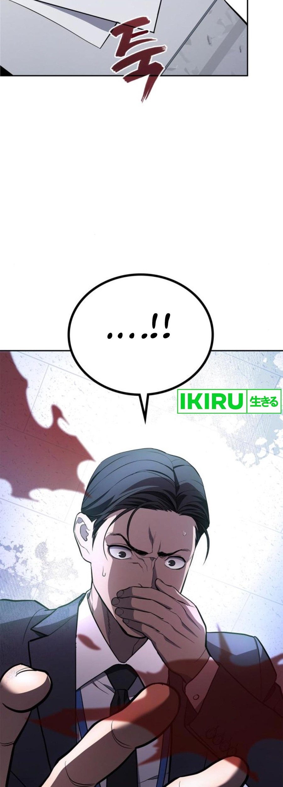 Fair Trade Committee Chapter 12 Gambar 6