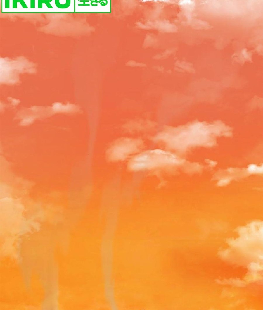 Fair Trade Committee Chapter 12 Gambar 16