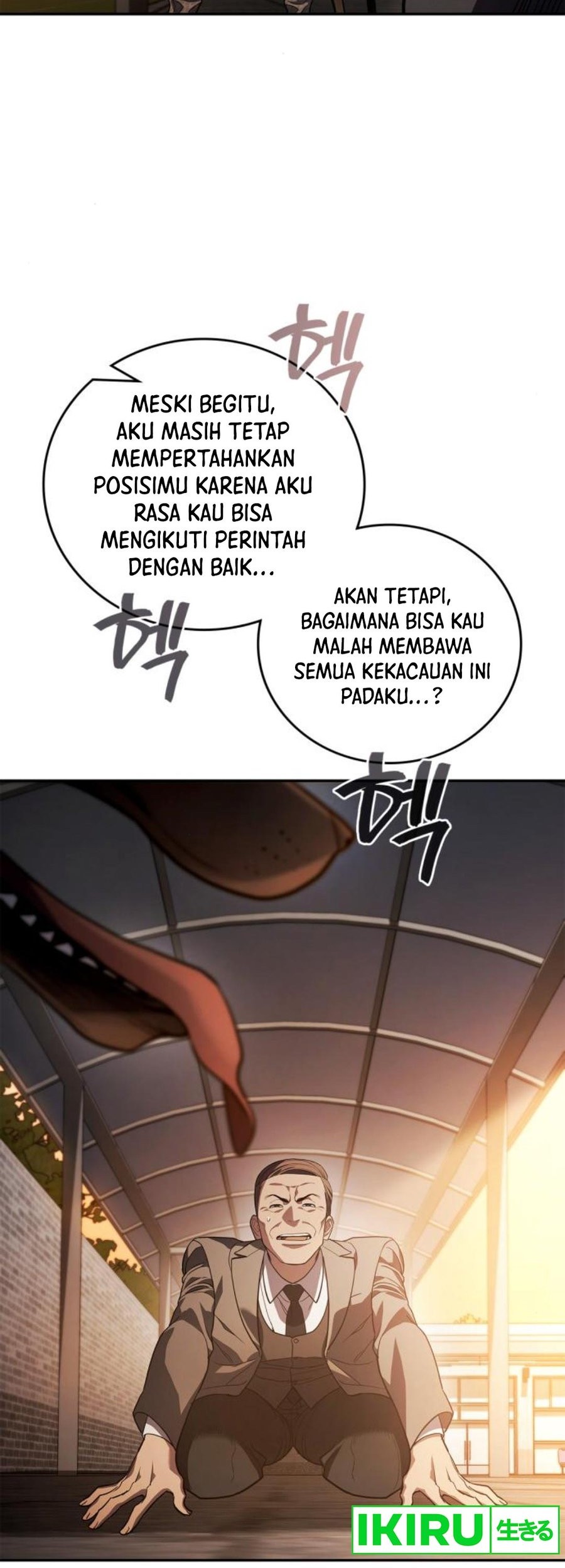 Fair Trade Committee Chapter 12 Gambar 19