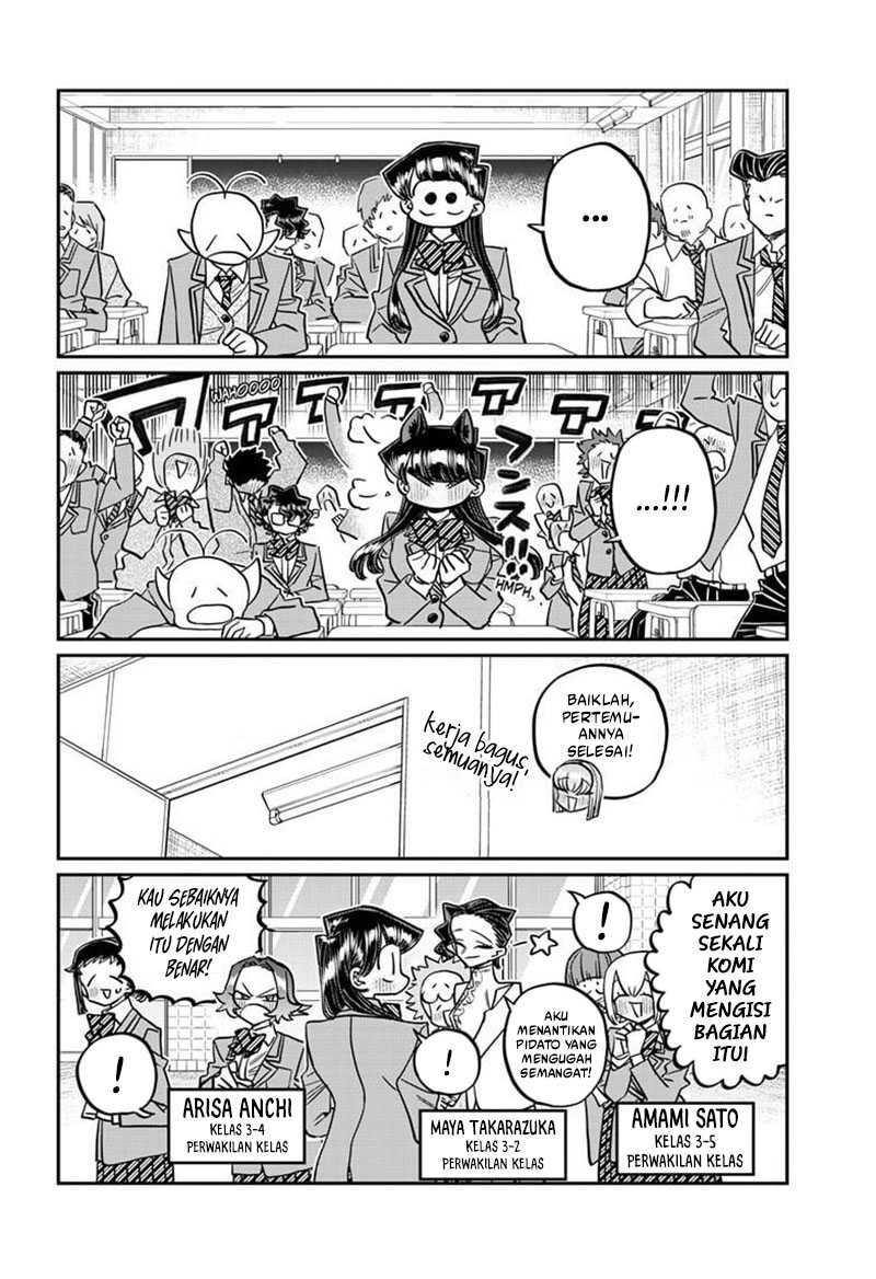 Komi-san wa Komyushou Desu Chapter 495 Gambar 5