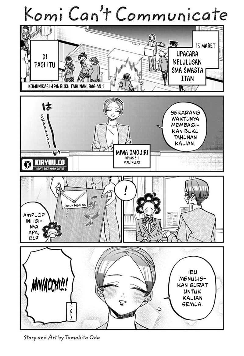 Komi-san wa Komyushou Desu Chapter 496 Gambar 3