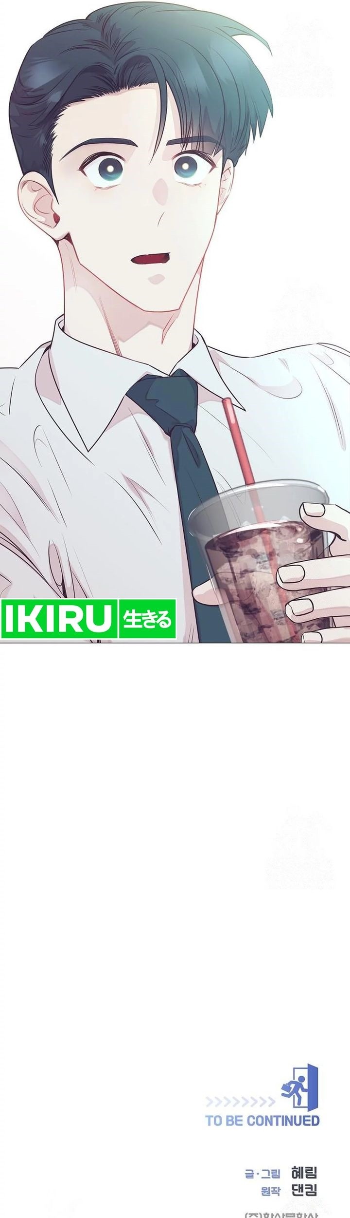 I Became a Sales Prodigy Chapter 59 Gambar 65