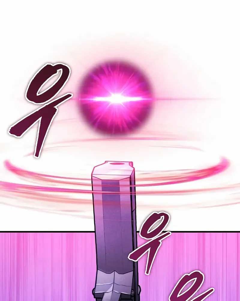 My Exclusive Tower Guide Chapter 59 Gambar 6