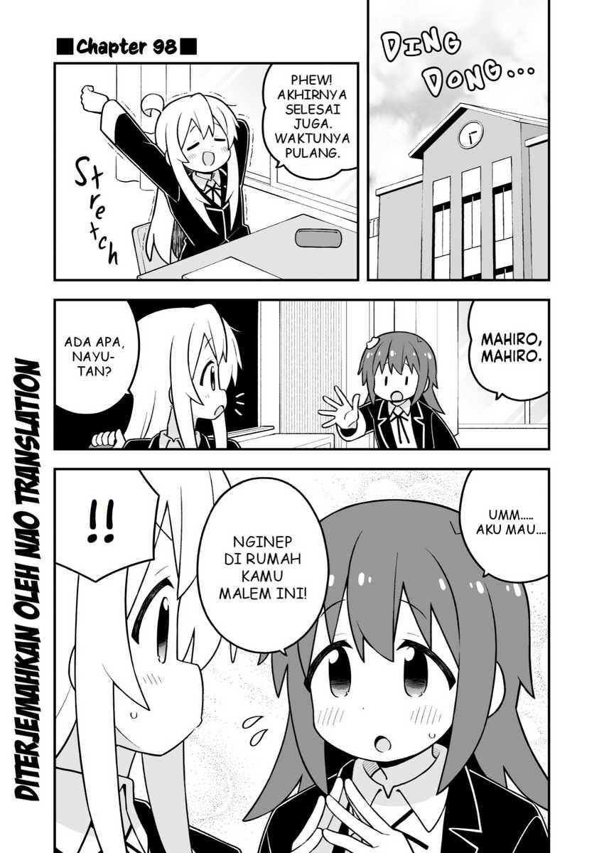 Komik Onii-chan wa Oshimai Chapter 98 gambar nomor 1