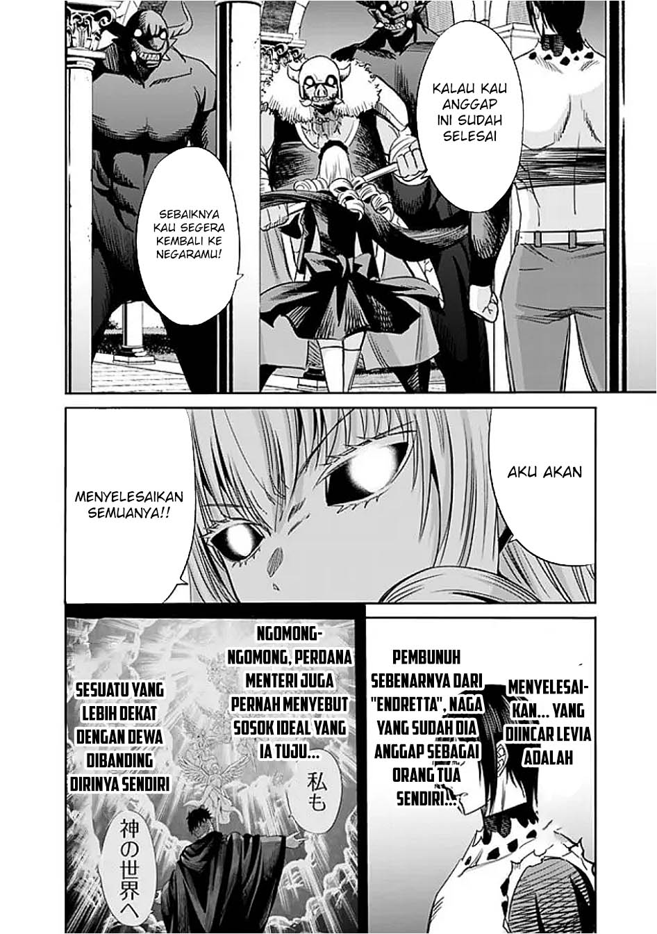 Uragirareta S Rank Boukensha no Ore wa, Aisuru Dorei no Kanojora to Tomoni Dorei dake no Harem Guild o Tsukuru Chapter 111 Gambar 6