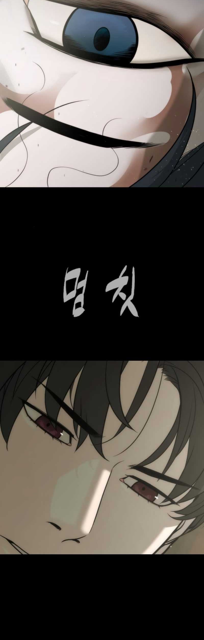 Killer Peter Chapter 88 Gambar 108