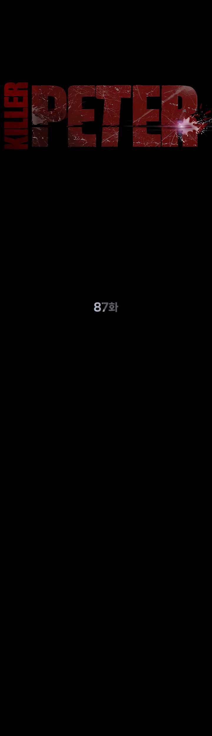 Killer Peter Chapter 87 Gambar 24