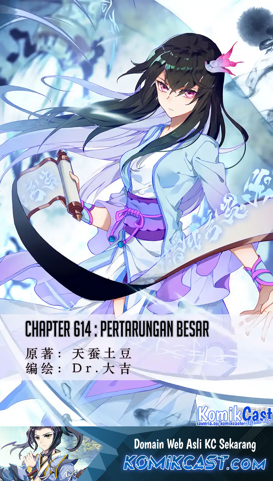 Manhua Yuan Zun Chapter 614 gambar nomor 2