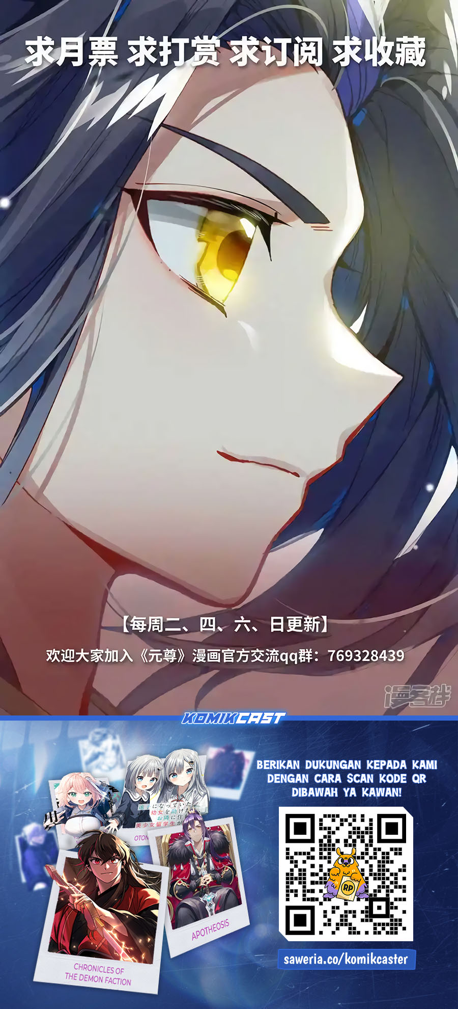 Yuan Zun Chapter 613.5 Gambar 11