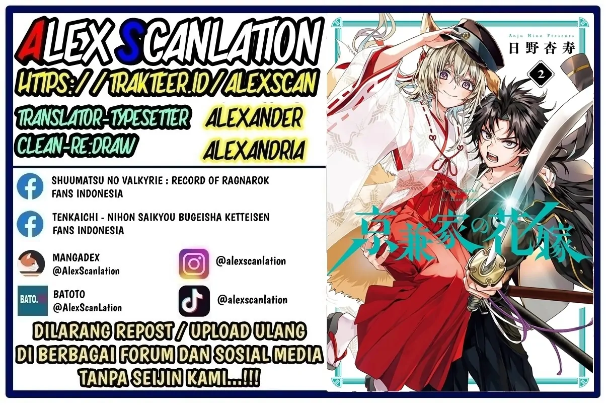 Komik Kyouganeke no Hanayome Chapter 14 gambar nomor 1