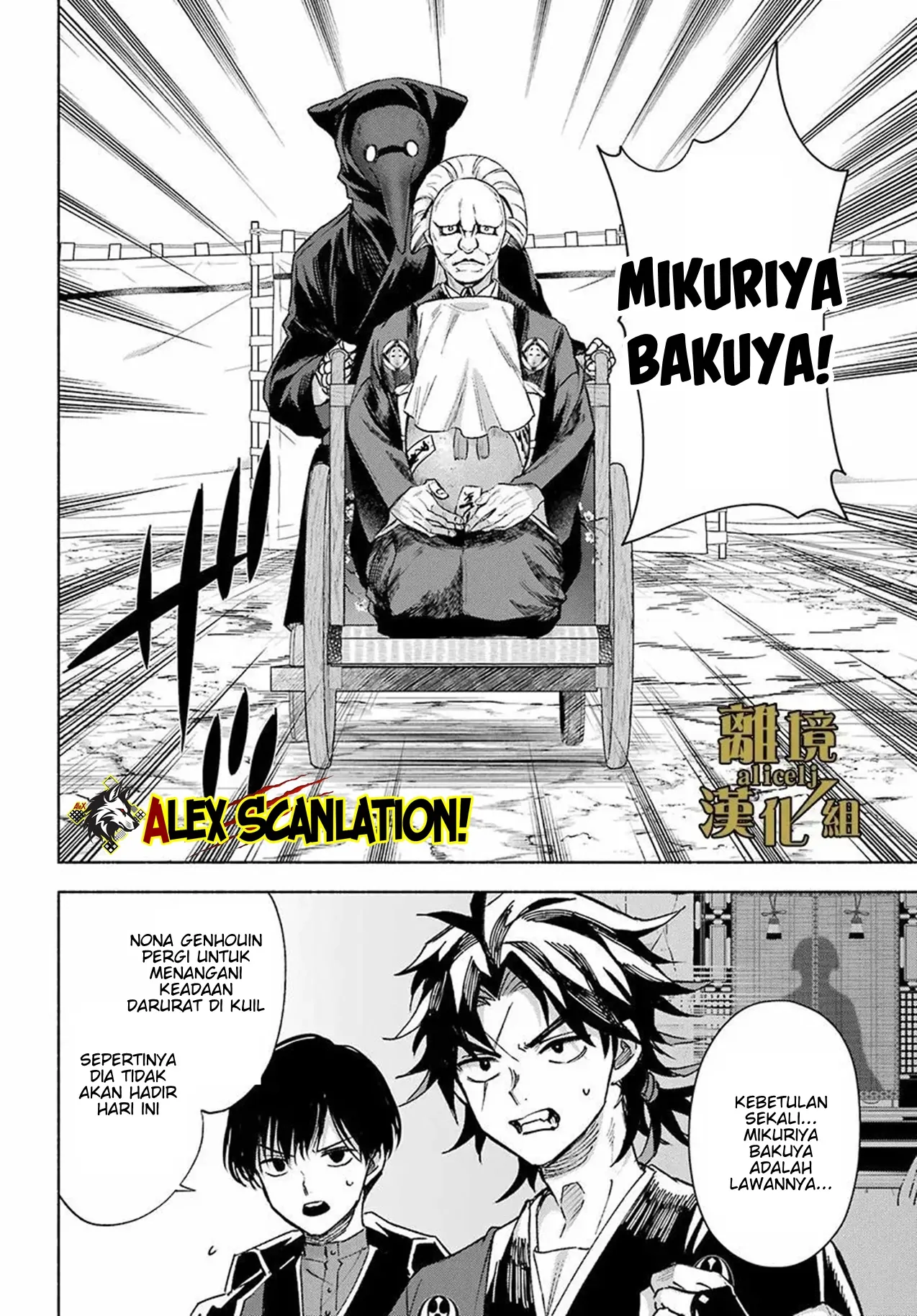 Kyouganeke no Hanayome Chapter 14 Gambar 10