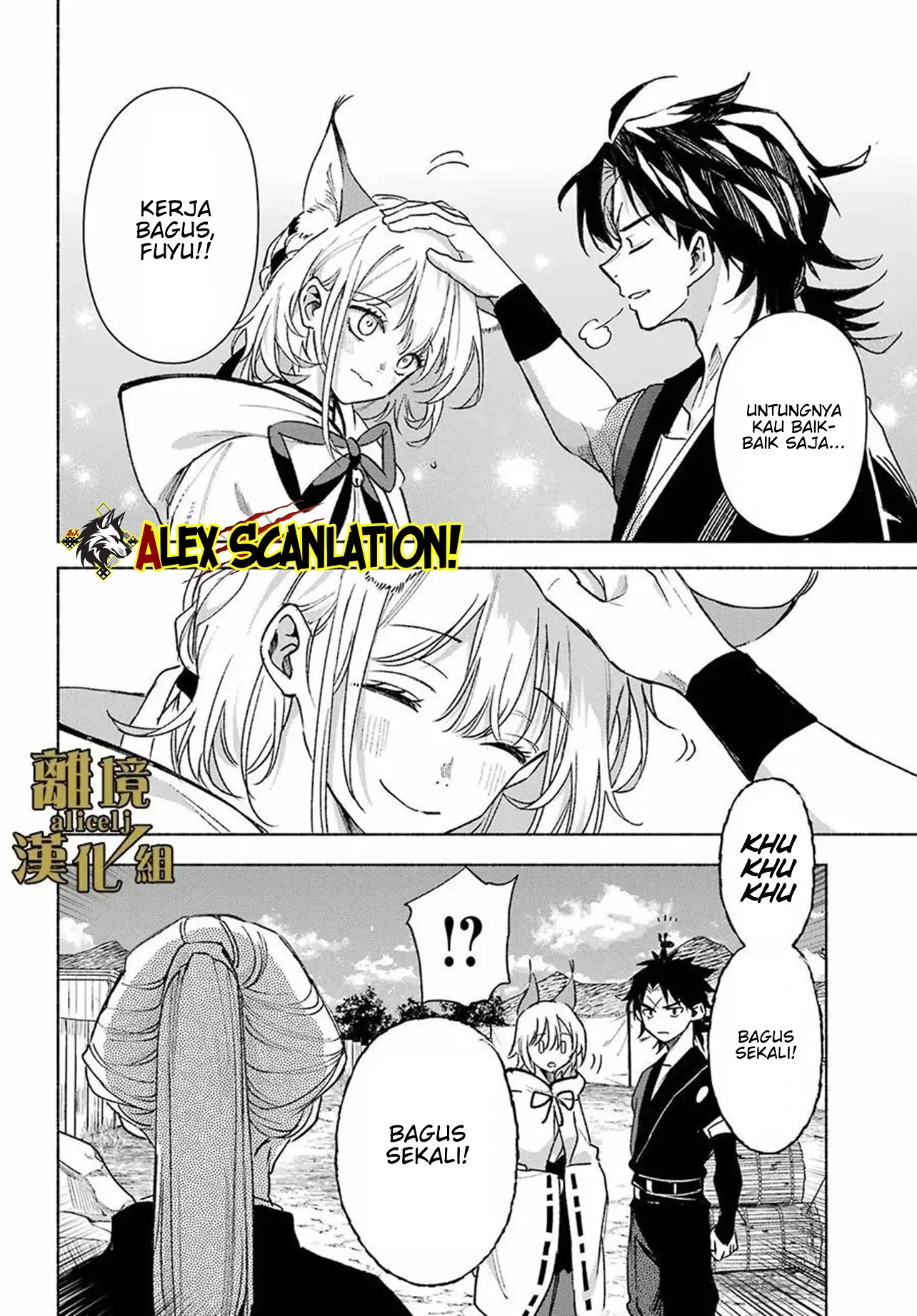 Kyouganeke no Hanayome Chapter 14 Gambar 29