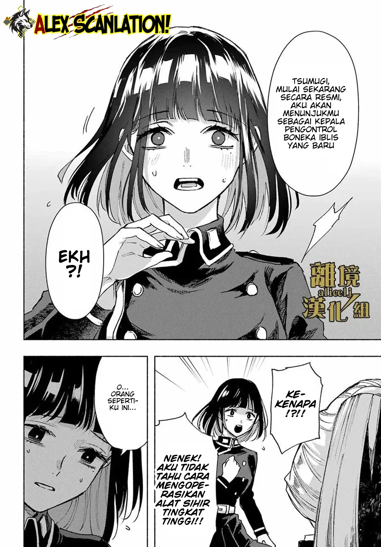 Kyouganeke no Hanayome Chapter 14 Gambar 35