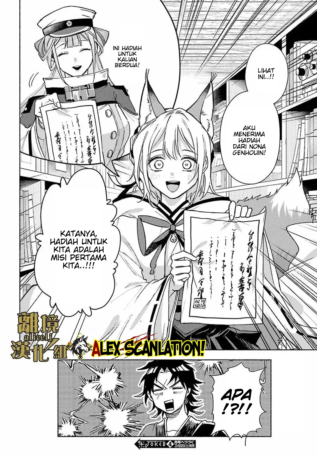 Kyouganeke no Hanayome Chapter 14 Gambar 39