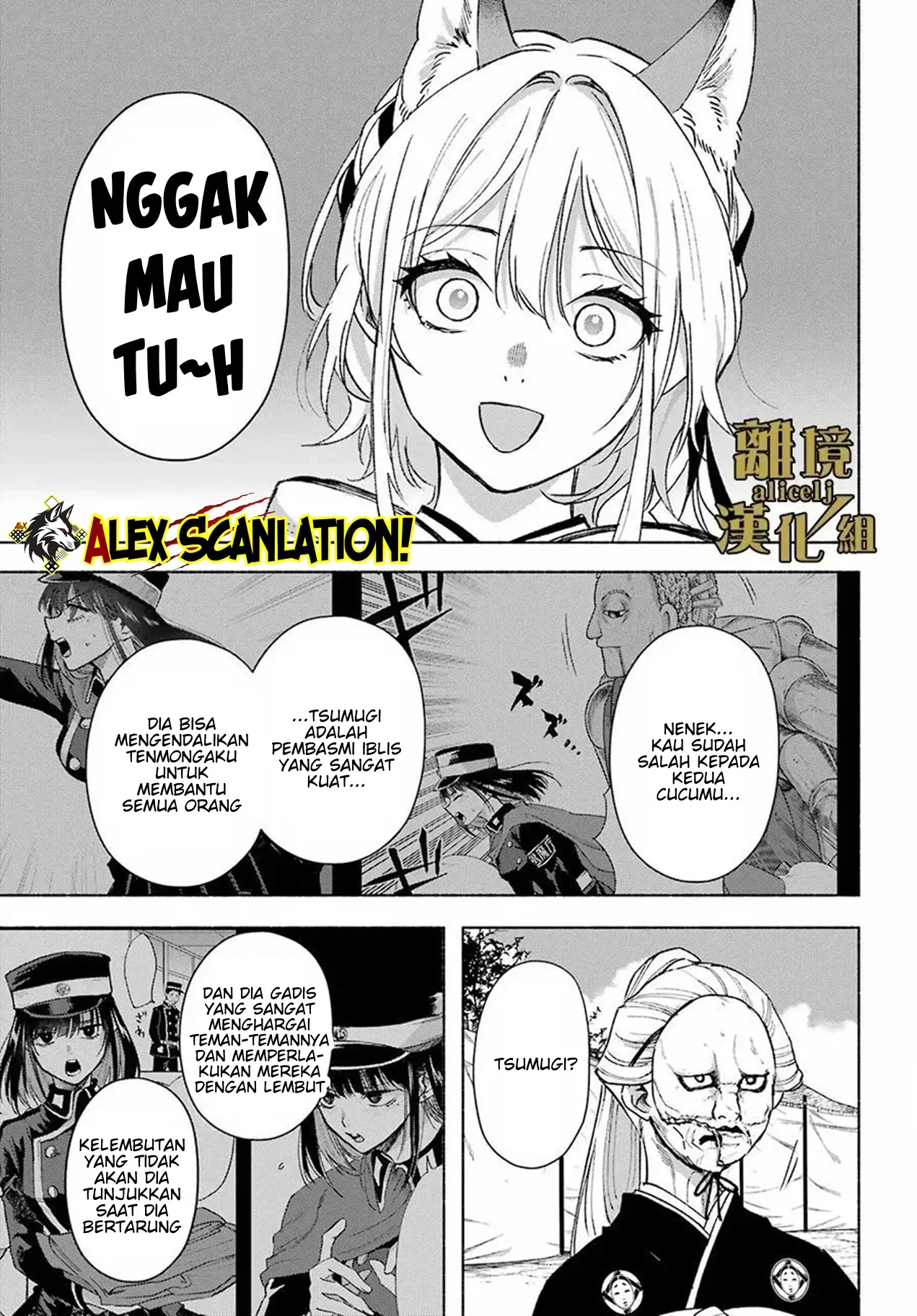 Kyouganeke no Hanayome Chapter 14 Gambar 32