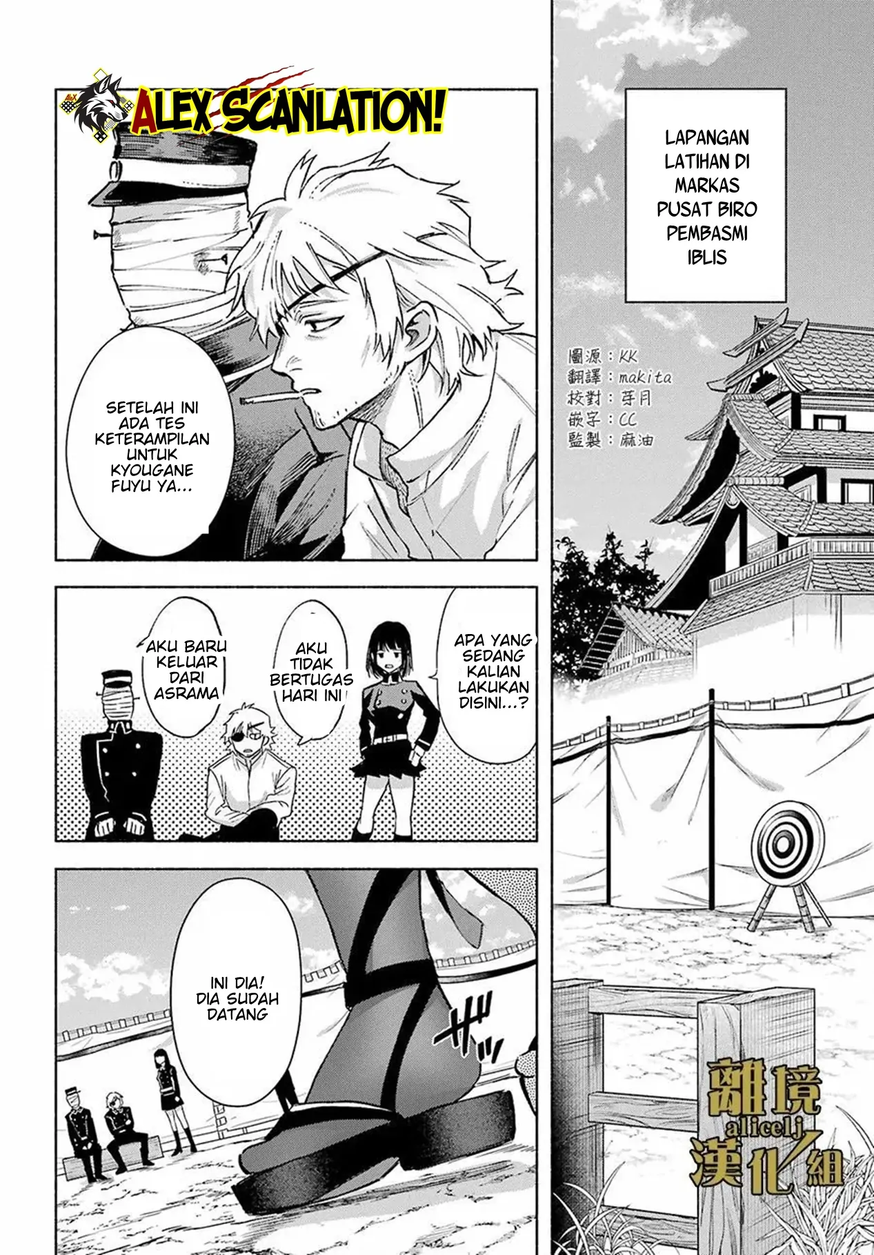 Kyouganeke no Hanayome Chapter 14 Gambar 4