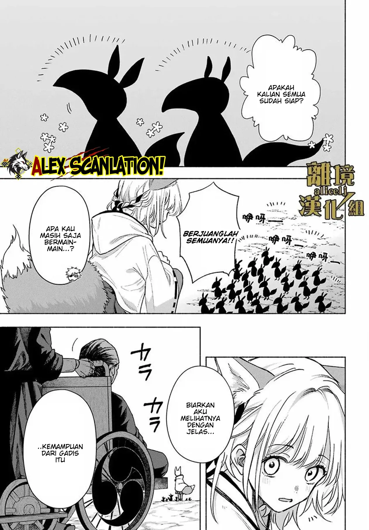Kyouganeke no Hanayome Chapter 14 Gambar 9