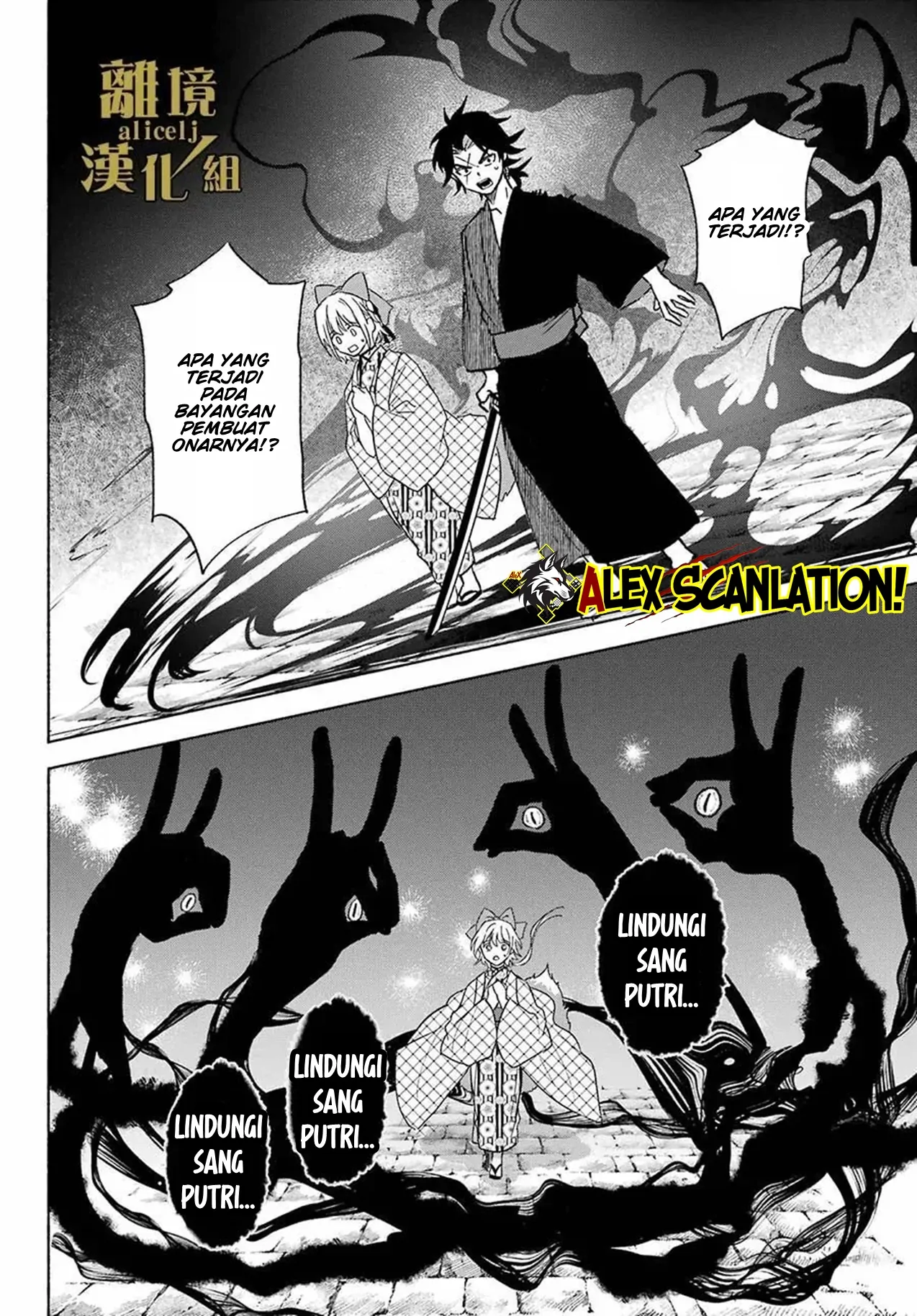 Kyouganeke no Hanayome Chapter 13 Gambar 24