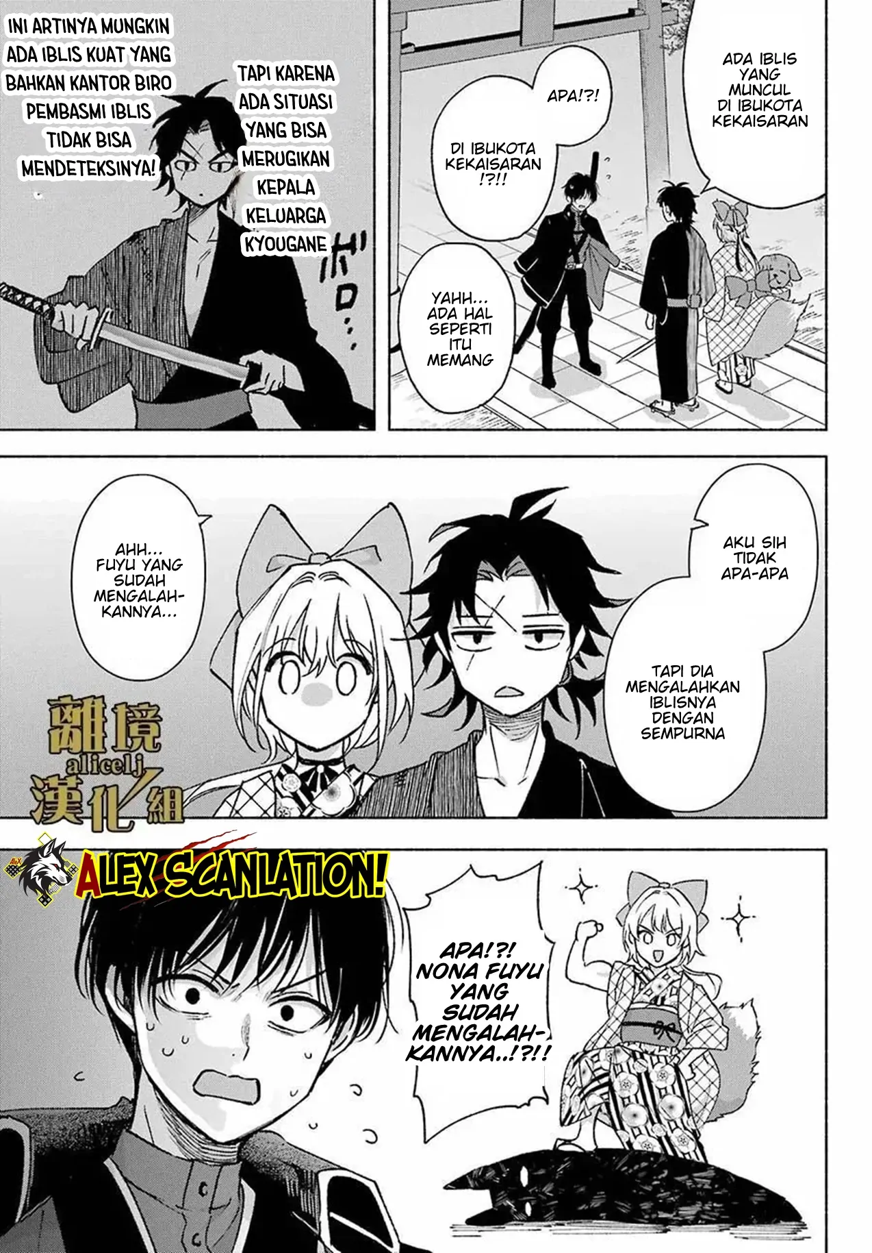 Kyouganeke no Hanayome Chapter 13 Gambar 33