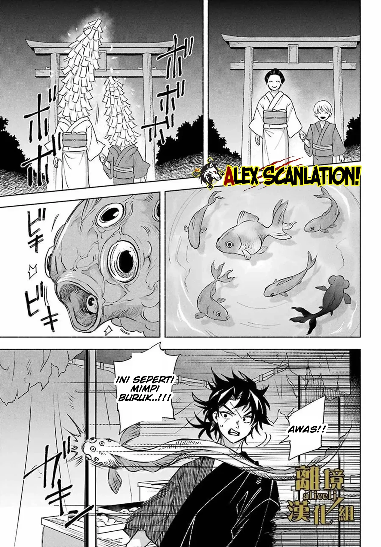 Kyouganeke no Hanayome Chapter 13 Gambar 5