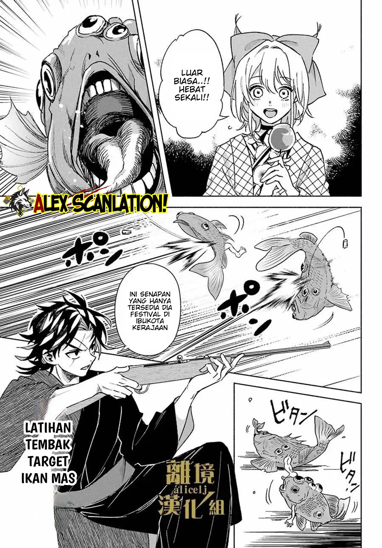 Kyouganeke no Hanayome Chapter 13 Gambar 9