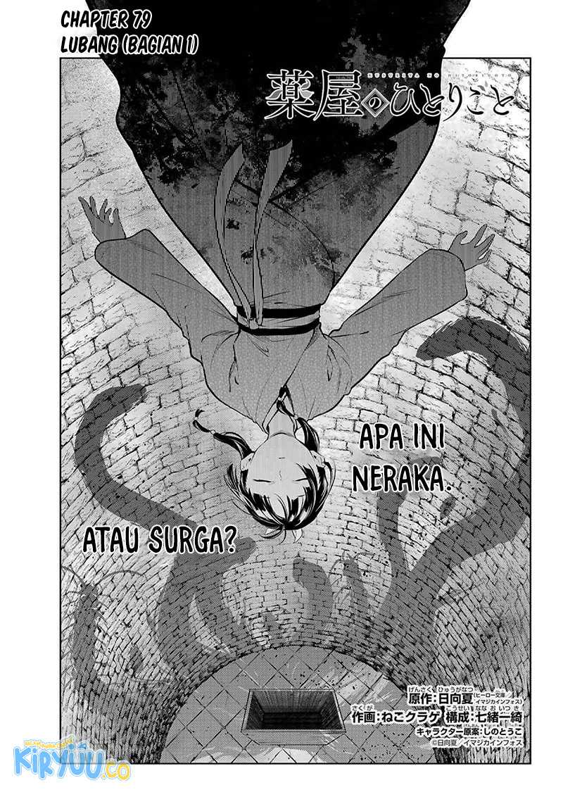 Kusuriya no Hitorigoto Chapter 79.1 Gambar 3
