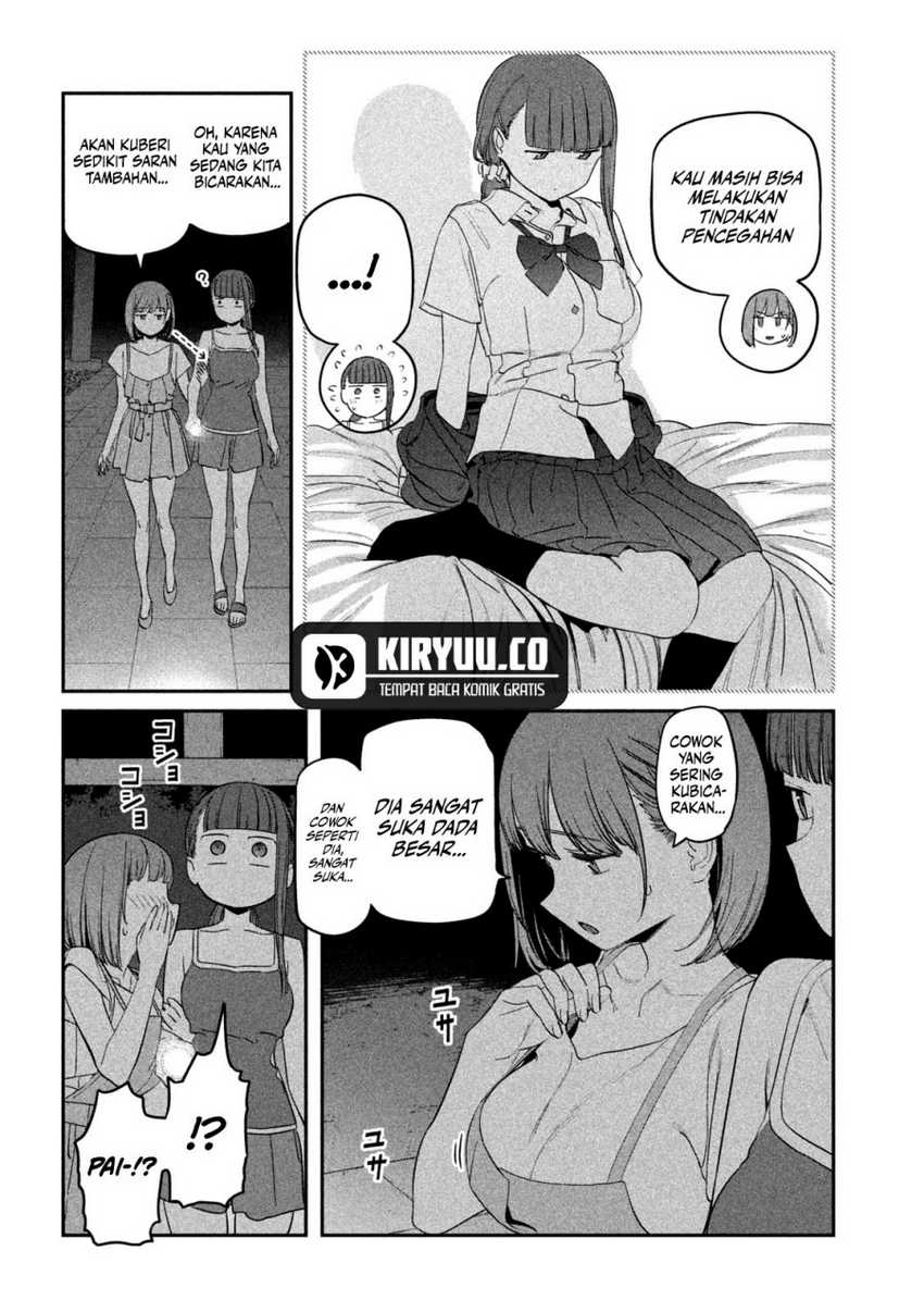 Getsuyoubi no Tawawa (Serialization) Chapter 62 Gambar 11