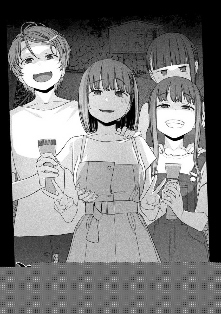 Manga Getsuyoubi no Tawawa (Serialization) Chapter 62 gambar nomor 2