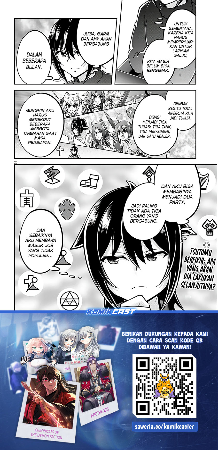 Live Dungeon! Chapter 72 Gambar 27
