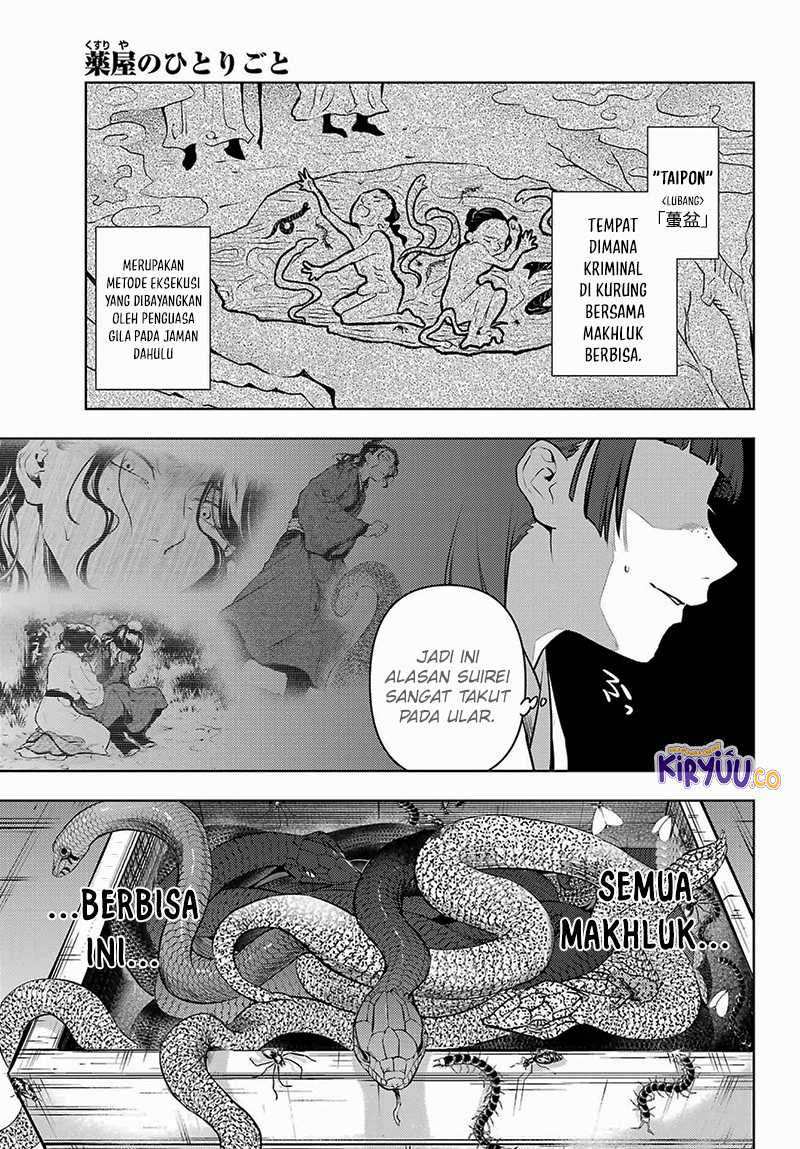Kusuriya no Hitorigoto Chapter 79.2 Gambar 20