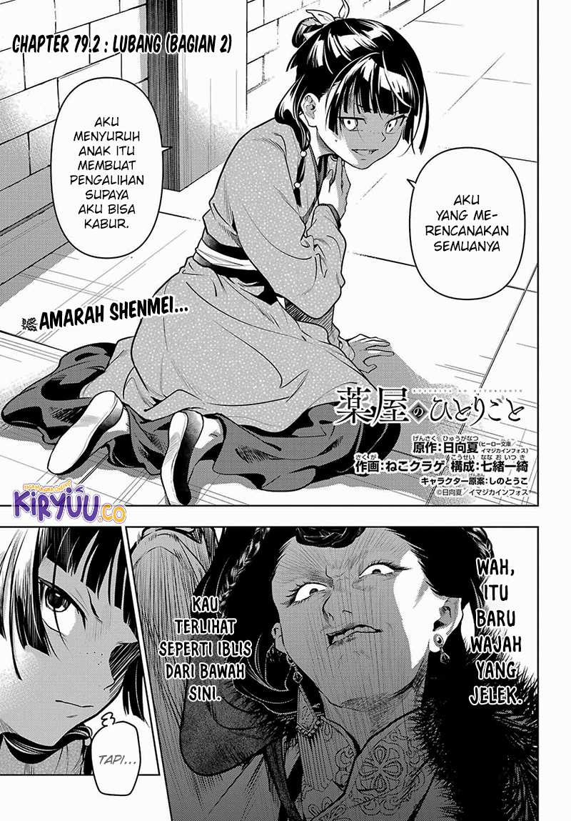 Kusuriya no Hitorigoto Chapter 79.2 Gambar 3