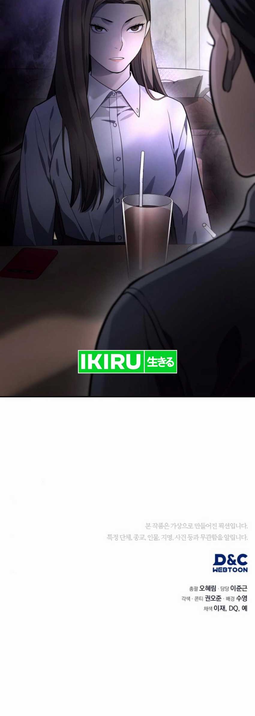 Fair Trade Committee Chapter 15 Gambar 67