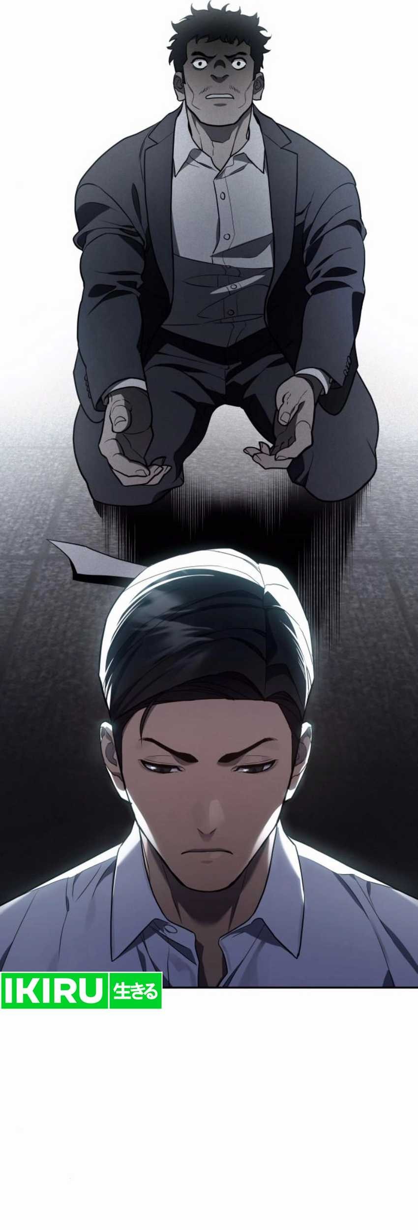 Fair Trade Committee Chapter 14 Gambar 58