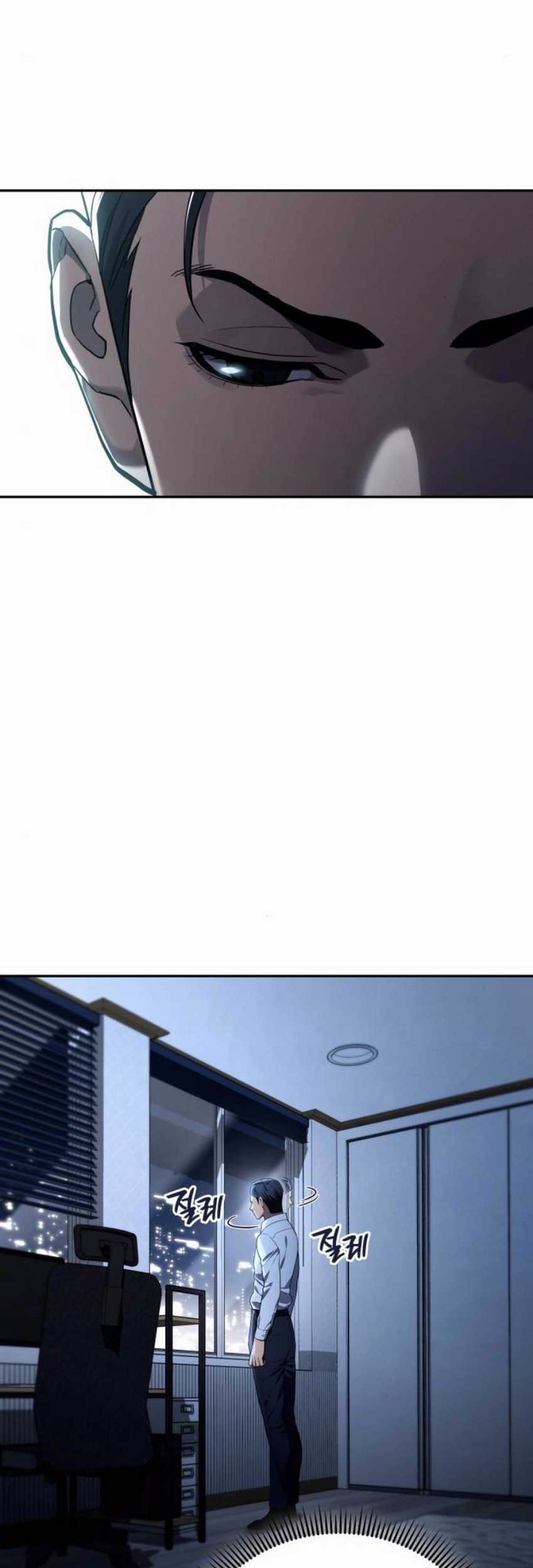 Fair Trade Committee Chapter 14 Gambar 59