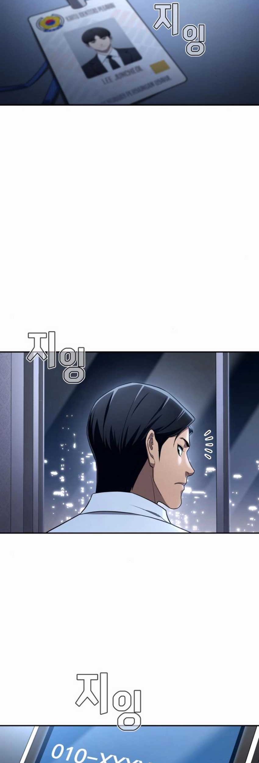 Fair Trade Committee Chapter 14 Gambar 63