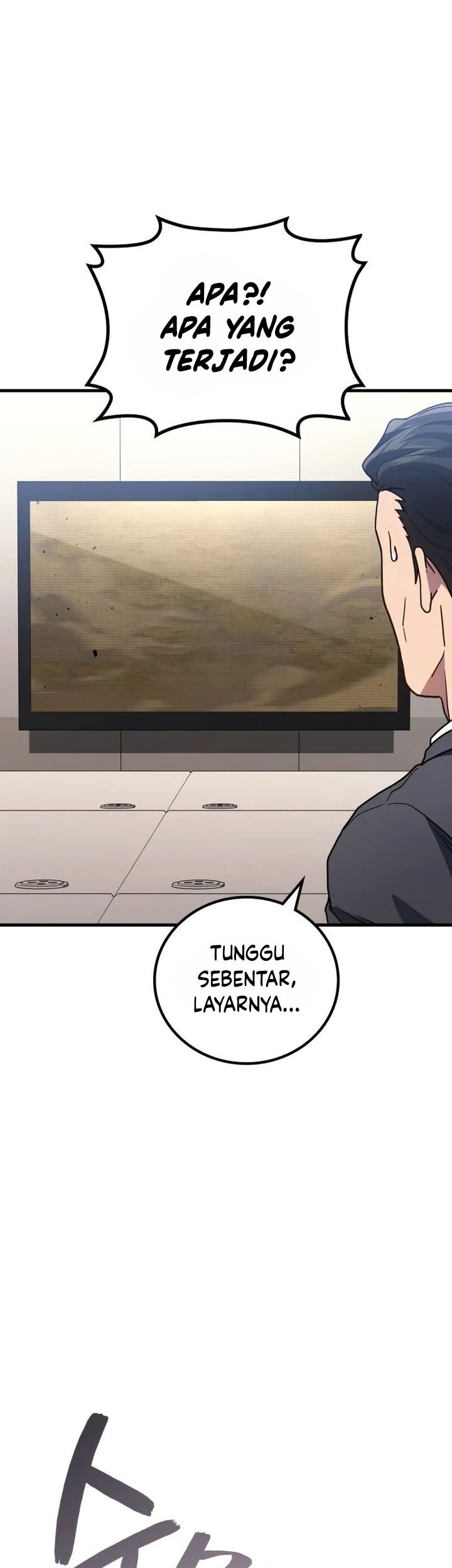 Martial God Regressed to Level 2 Chapter 93 Gambar 6