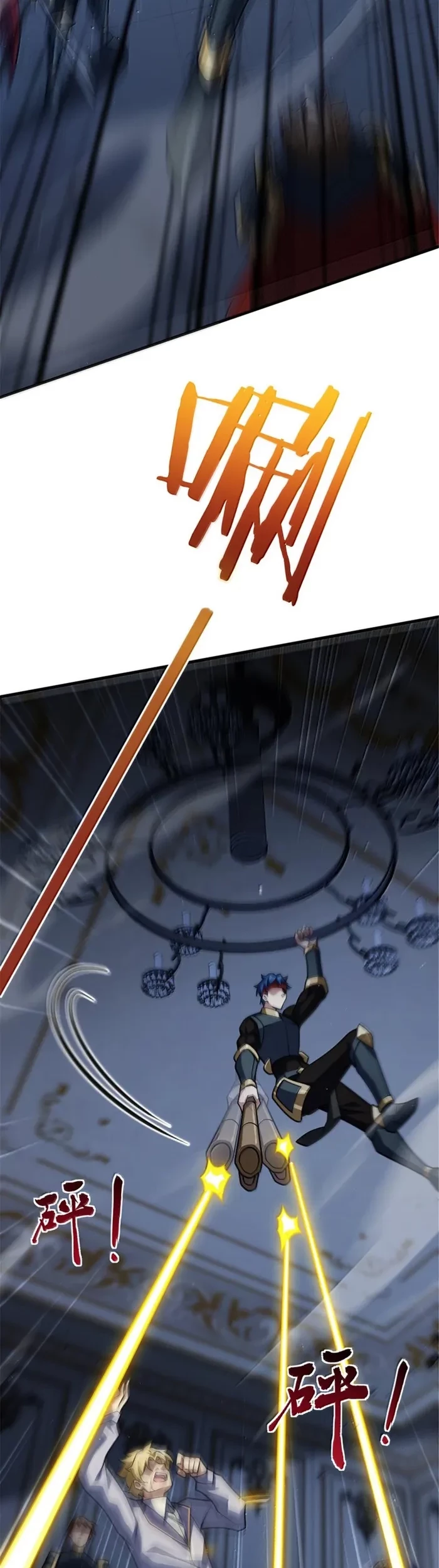 Release That Witch Chapter 651 Gambar 6