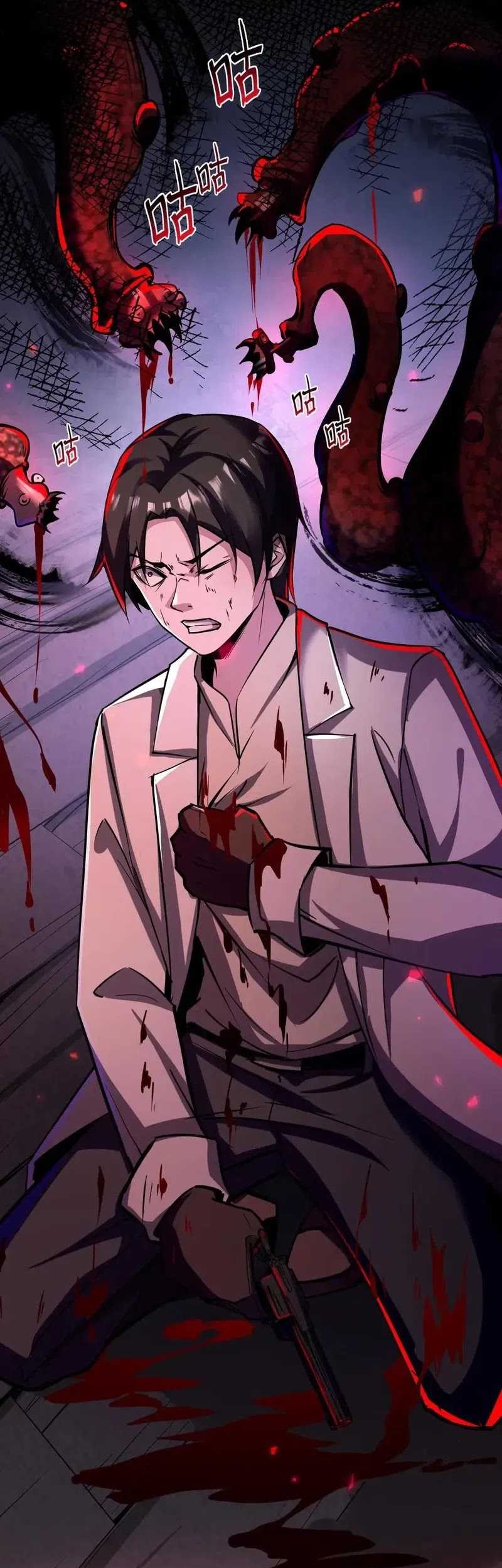 Creepy Pharmacist: All My Patients Are Horrific Chapter 90 Gambar 8