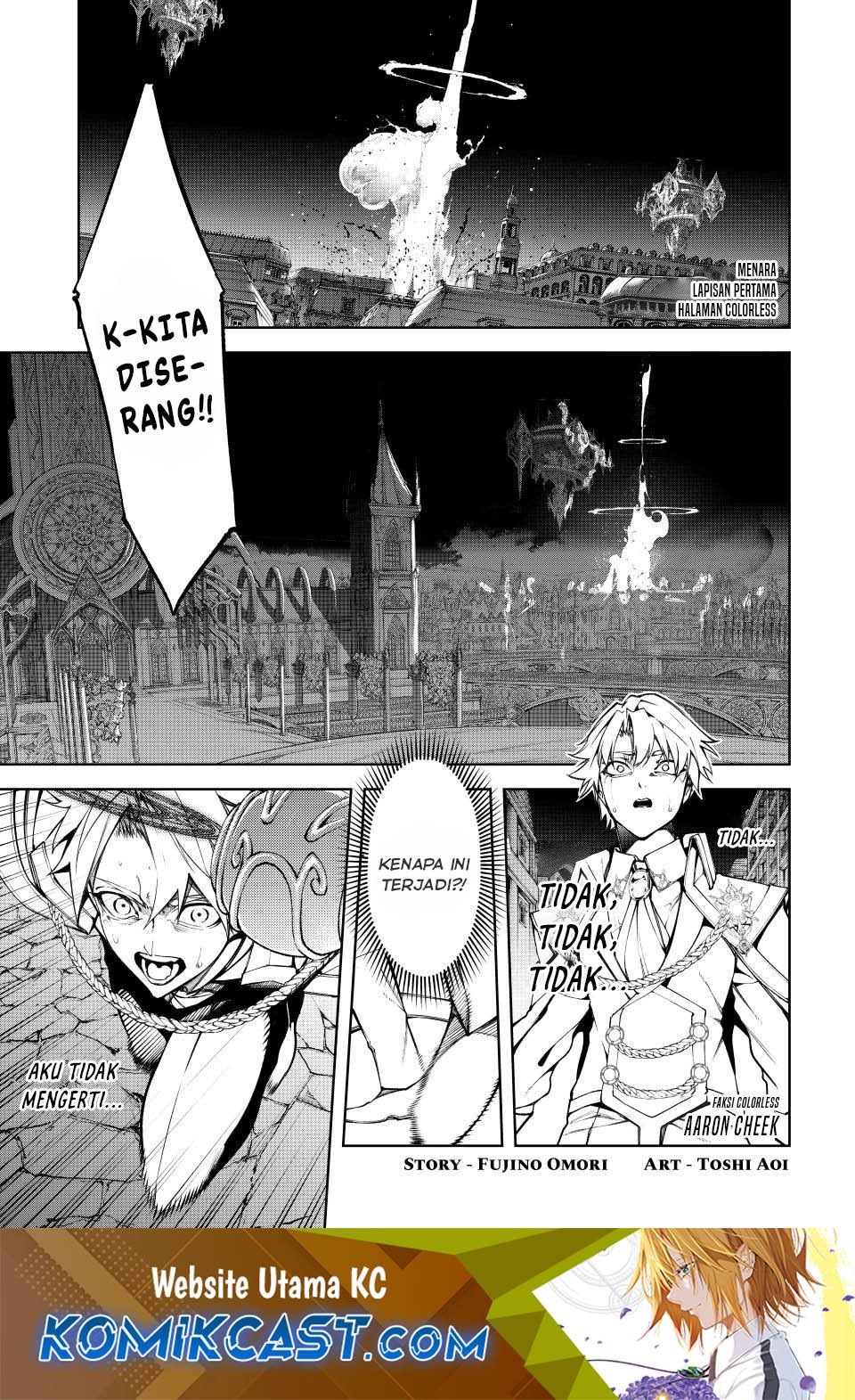 Manga Tsue to Tsurugi no Wistoria Chapter 51 gambar nomor 2