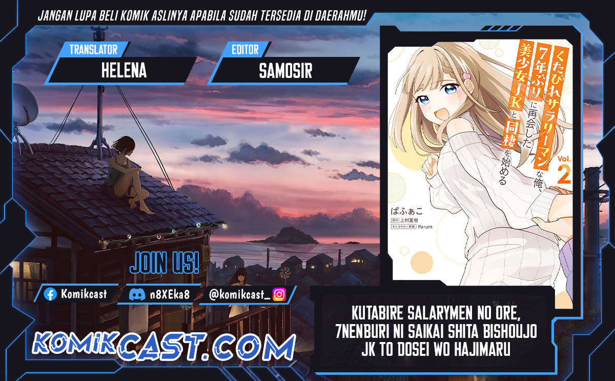 Komik Kutabire Salarymen no Ore, 7nenburi ni Saikai shita Bishoujo JK to Dosei wo Hajimaru Chapter 12 gambar nomor 1