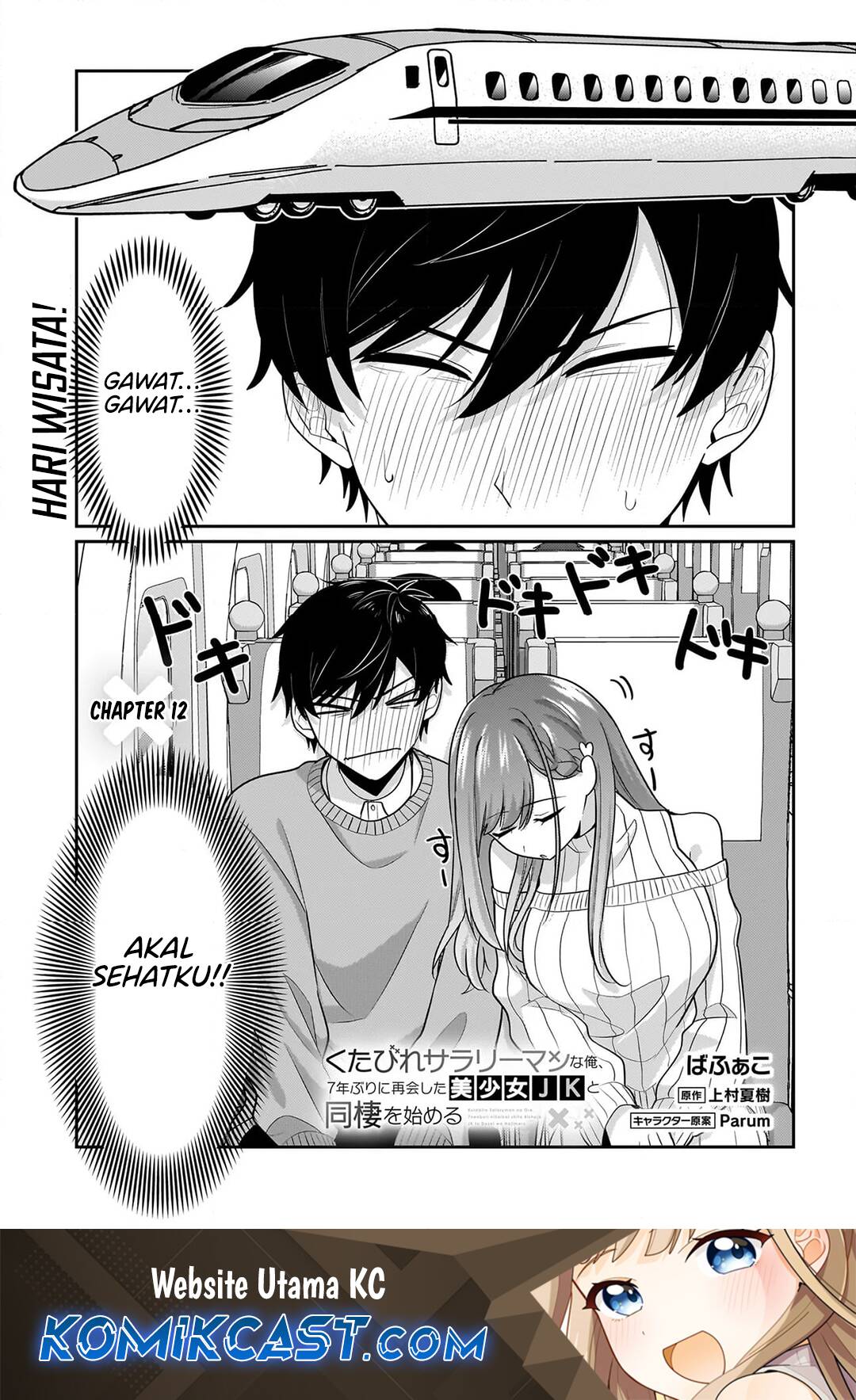 Manga Kutabire Salarymen no Ore, 7nenburi ni Saikai shita Bishoujo JK to Dosei wo Hajimaru Chapter 12 gambar nomor 2