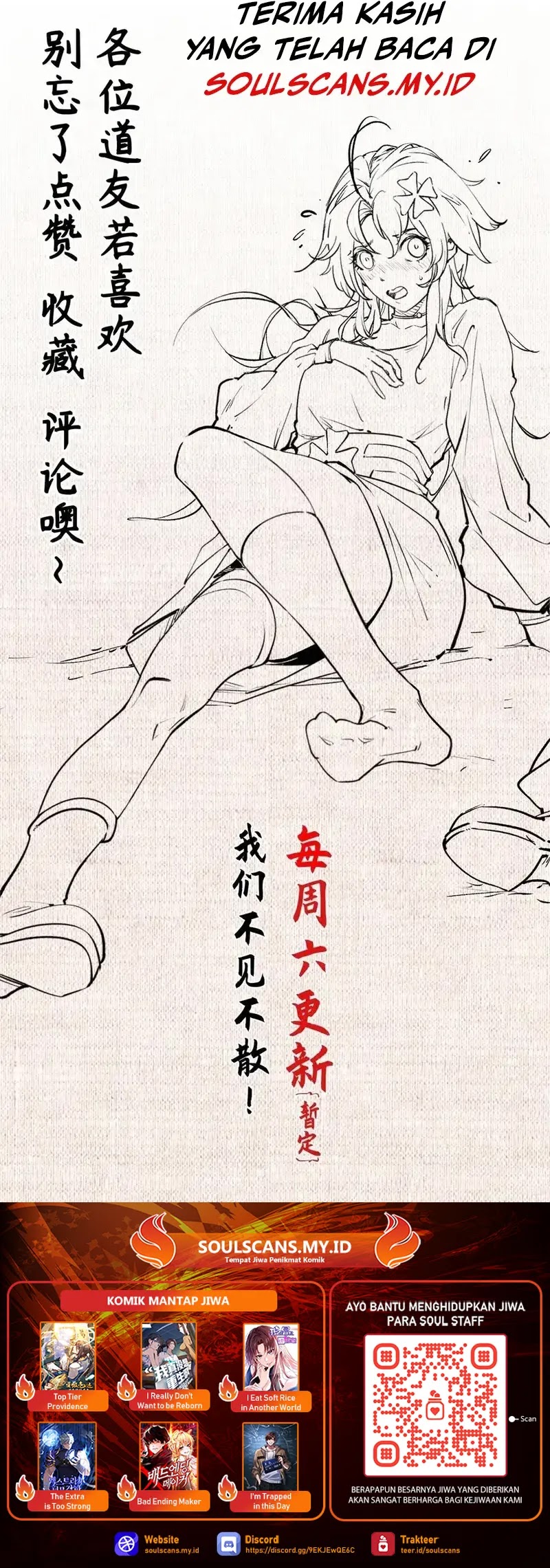 Top Tier Providence: Secretly Cultivate for a Thousand Years Chapter 207 Gambar 40