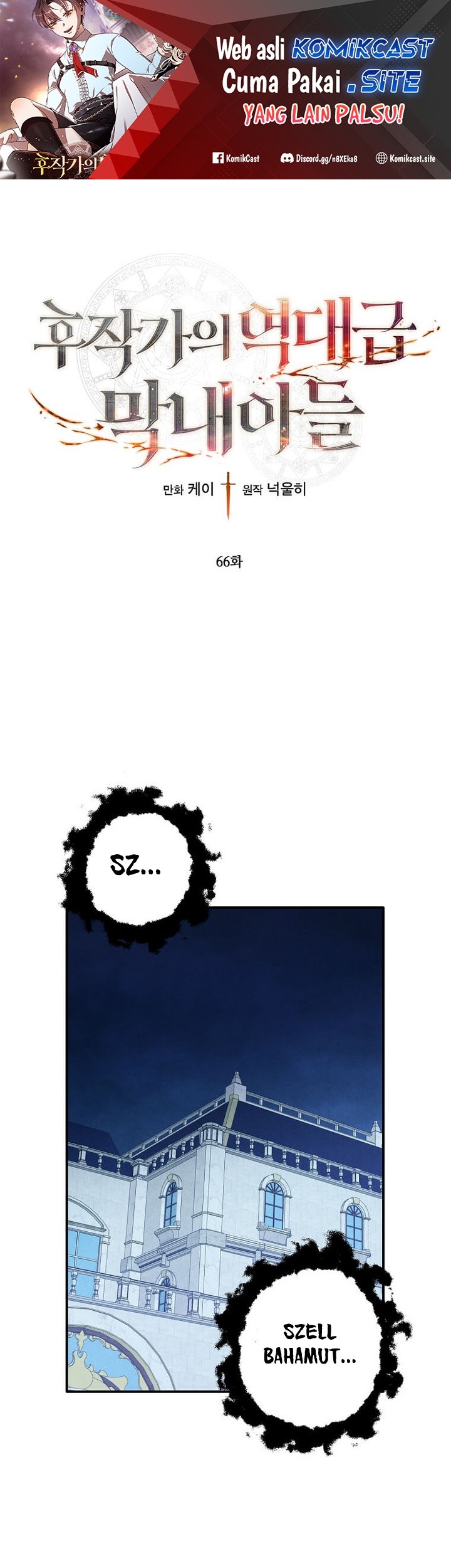 Manhwa Legendary Youngest Son of the Marquis House Chapter 66 gambar nomor 2